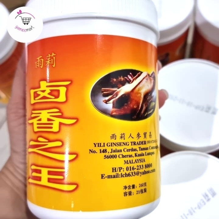 

CW Luo Xiang Zhi Wang Yue Li Bumbu Herbal Masakan Lou Bak Daging Kecap