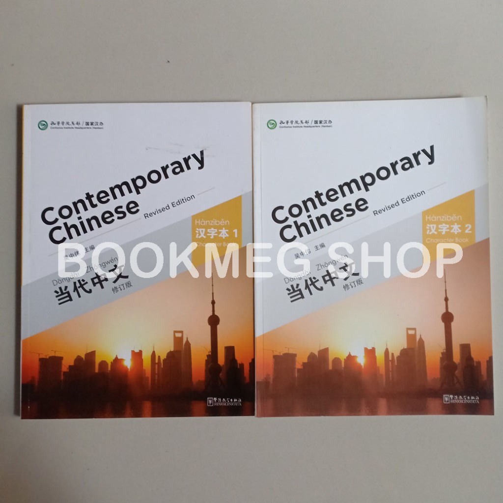 BUKU CONTEMPORARY CHINESE (DANG DAI ZHONG WEN) CHARACTER BOOK 1 - 2 (REVISED EDITION)