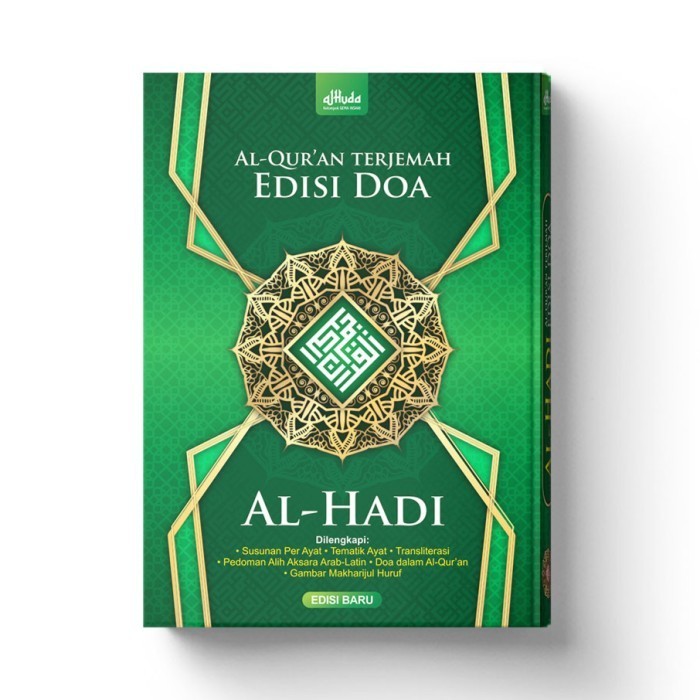 Al-Quran 30 Juz edisi Doa Al-Hadi Uk Besar Alquran Terjemah Latin Alhadi GIP [Alida]