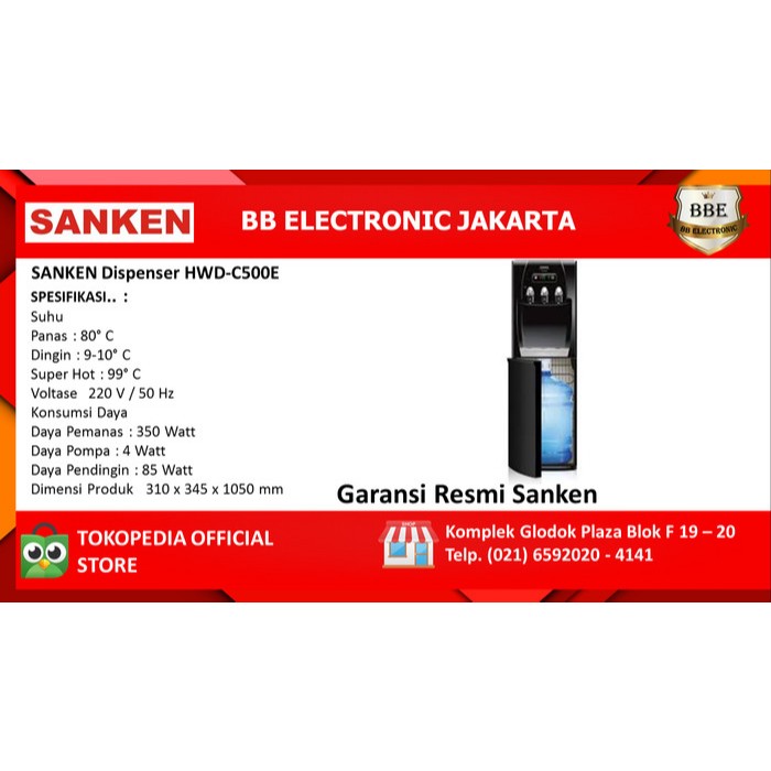 SANKEN Dispenser HWD-C500E