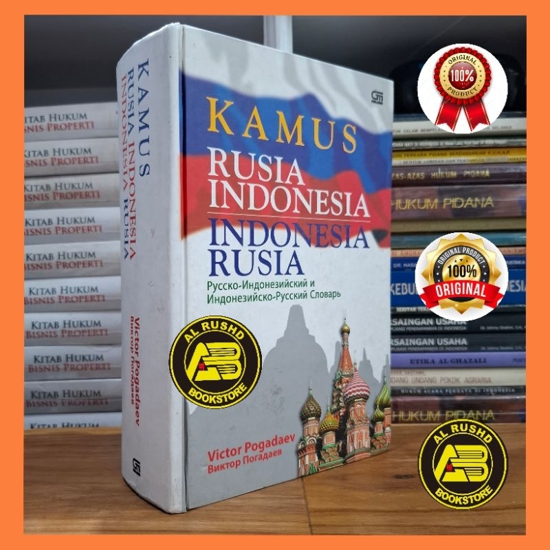 Buku [ORI 100%] Kamus  Rusia Indonesia (Indonesia Rusia) Victor Pogadaev
