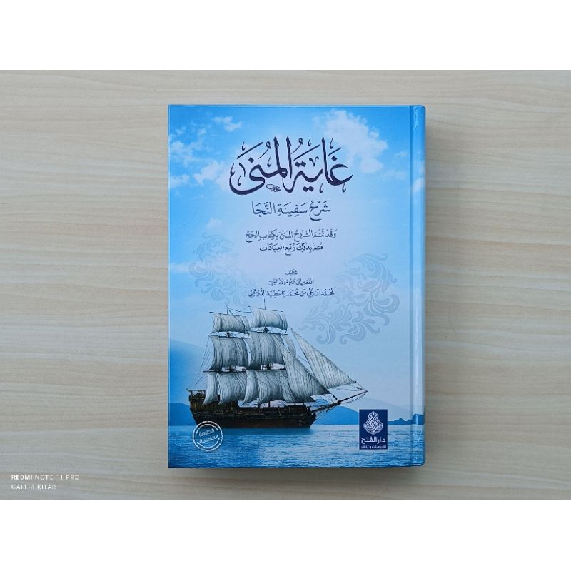 Ghayatul Muna syarah Safinatin Naja Ghoyatul Muna Syarah Safinatun Najah Safinatun Naja ORIGINAL Saf