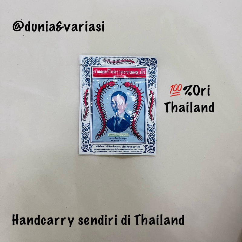 

Obat Batuk thailand Takkab Anti Cough Pill