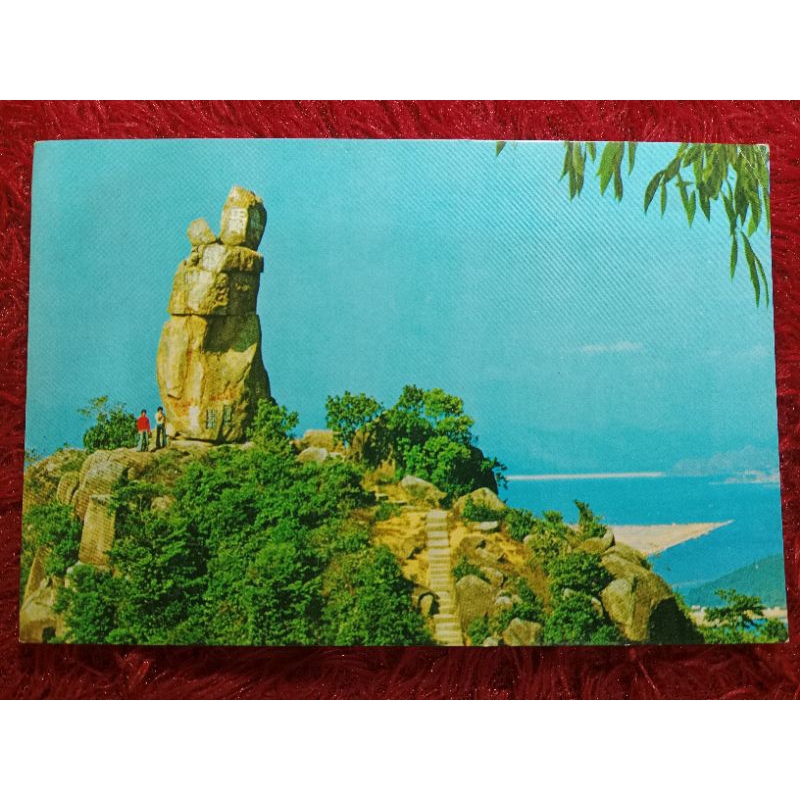 

Post Card Hongkong The Amah Rock Mentioned UN USED