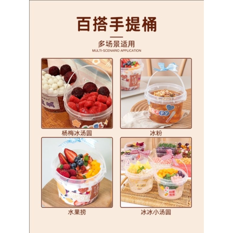 dessert cup premium 10 pcs 300ml tahan panas / cup es salad buah / cup puding