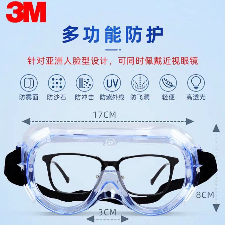 Paket Kejutan Kacamata Safety Google 3M Kacamata 3M 1621