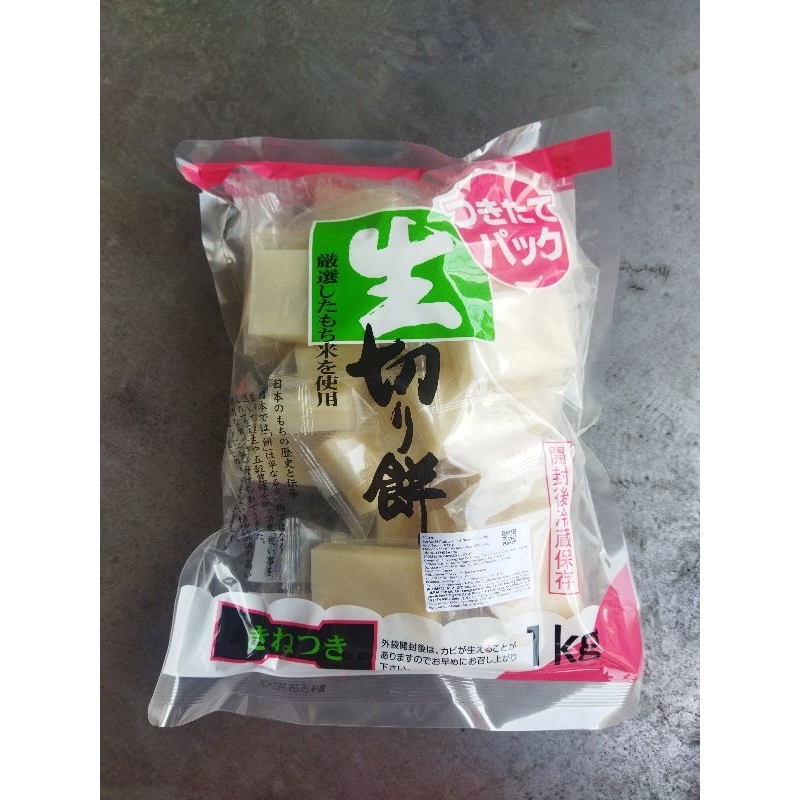 

TSUKITATE Kirimochi Single Pack 1KG