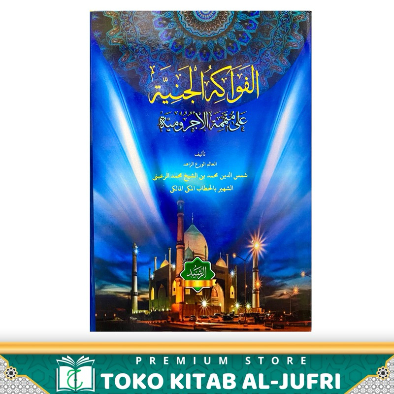 SYARAH FAWAKIHUL JANIAH