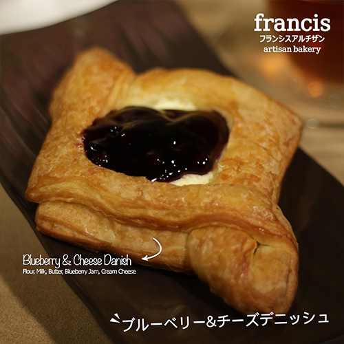 

Blueberry & Cheese Danish