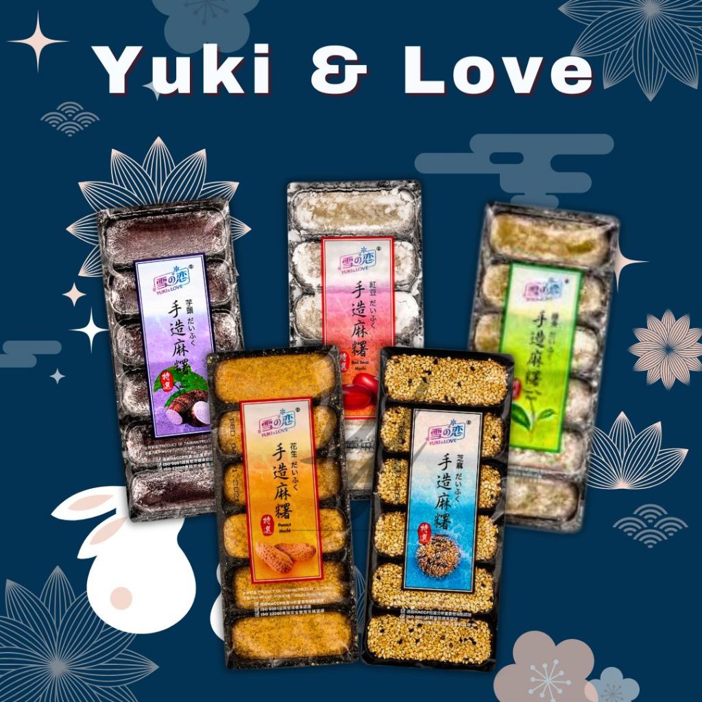 

Yuki & Love Hand Made Mochi 180g per 1 Pcs