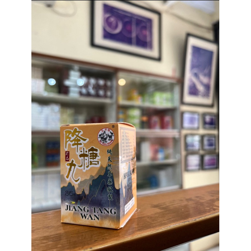 Jiang Tang Wan Wu Yang Brand Obat Diabetes