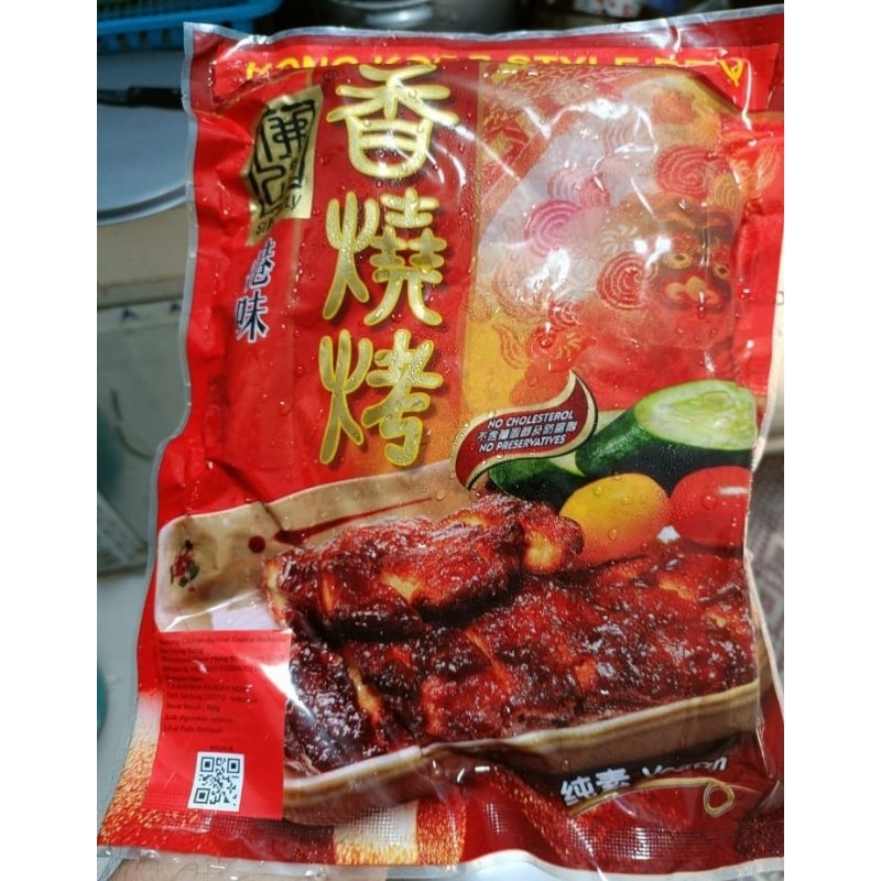 

Sinceredy Hong Kong BBQ meat vegan
