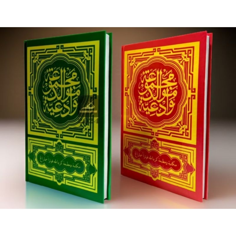 Al Barzanji | Maulid Diba' Al Barzanji Toha Putra Semarang