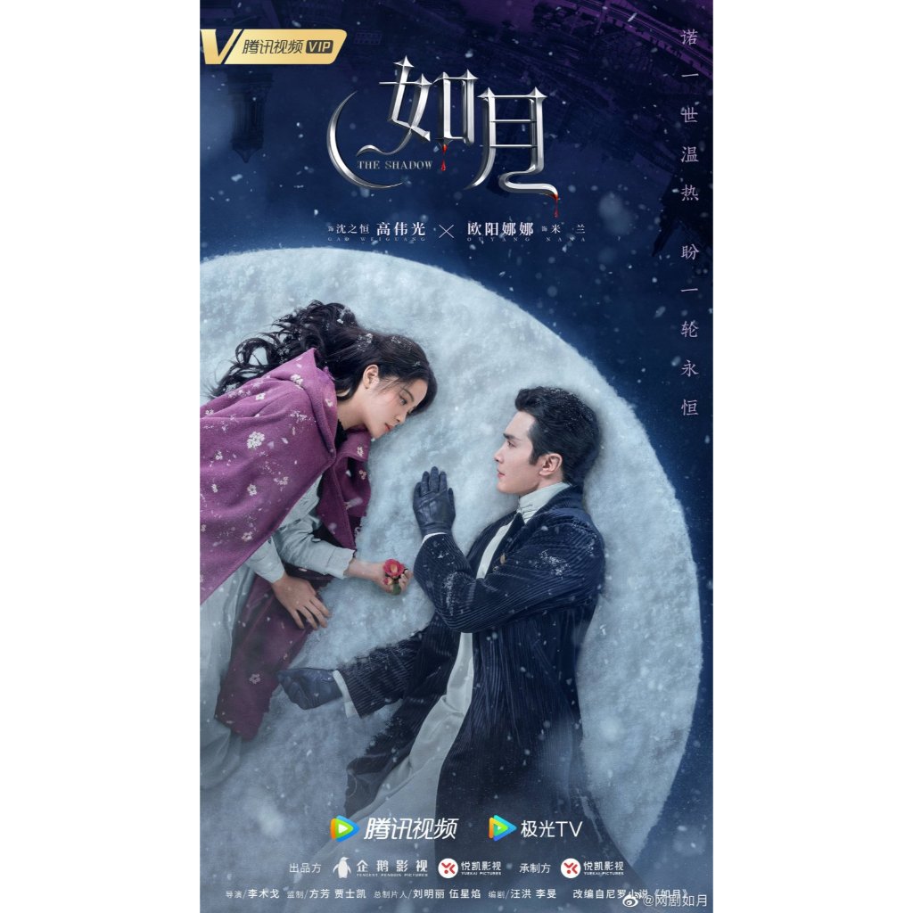 Mandarin Drama Snowfall Subtitle Indonesia