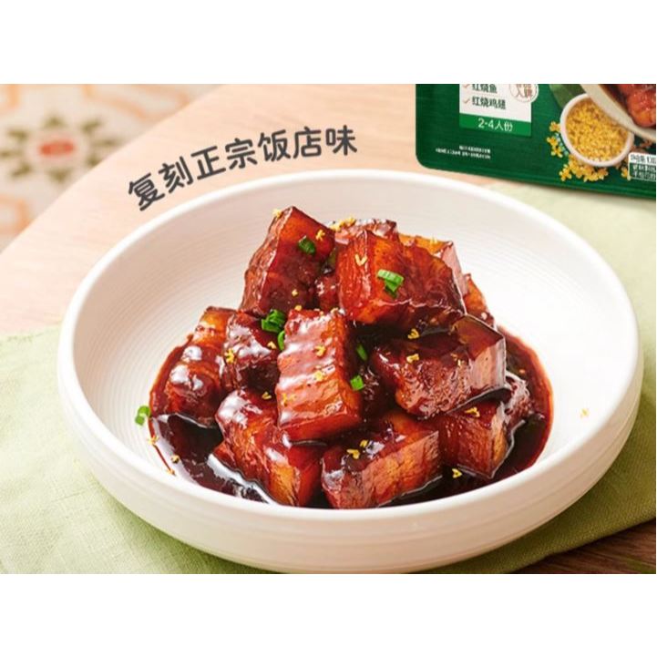 

Bumbu Knor Babi Kecap Osmanthus 100gram