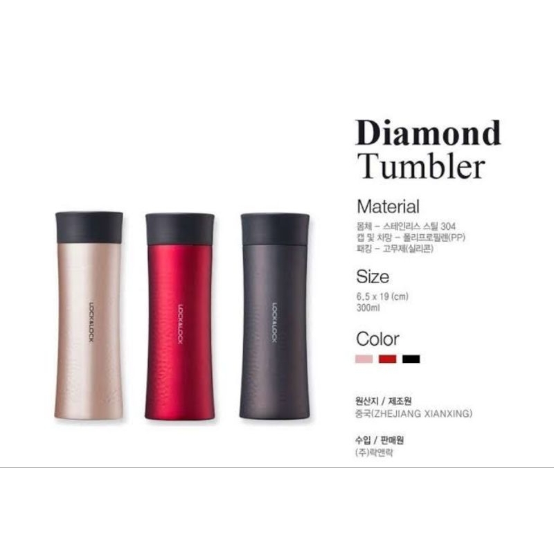 Lock&Lock Vacuum Bottle Diamond Tumbler 300ml (LHC4116R)