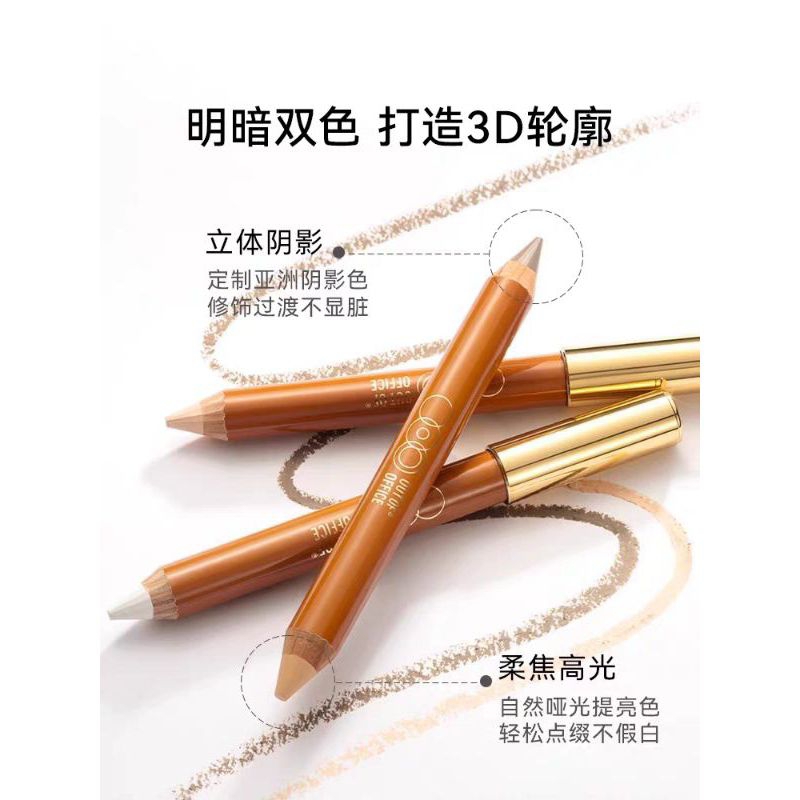 [READY]OUT OF OFFICE Contour & Highlight Pencil