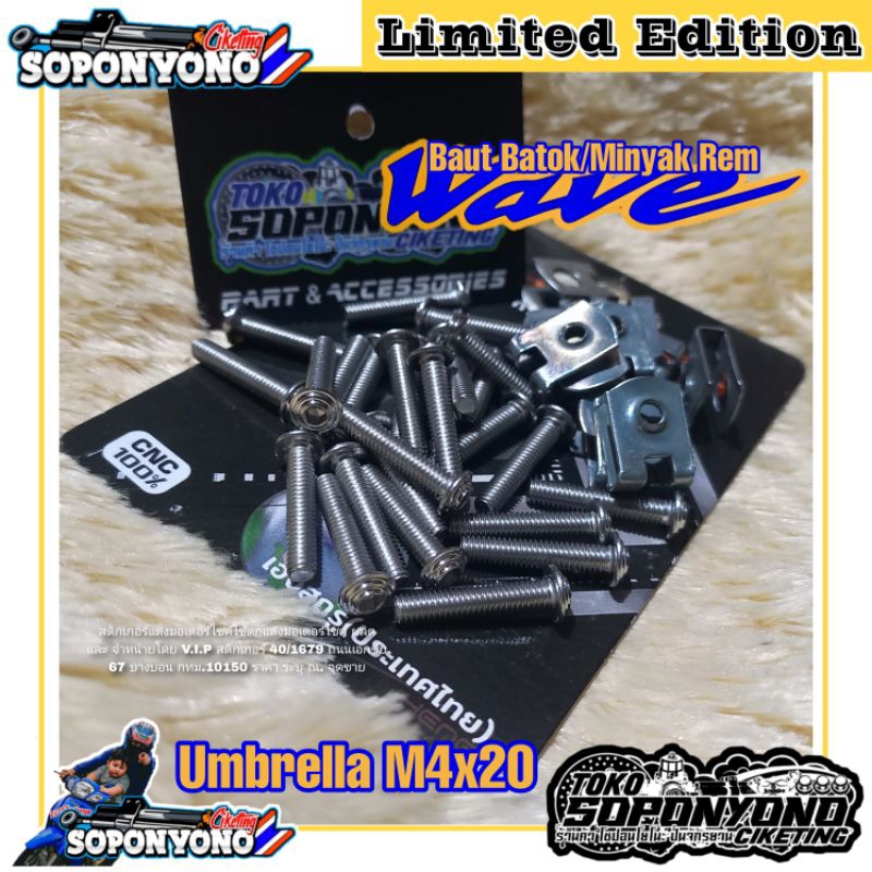 + ¥¤£ {TERMURAH}| BAUT STAINLESS M4x20 DRAT 6 BATOK/MINYAK REM STANDARD MODEL SPIRAL UMBRELLA FOR WA