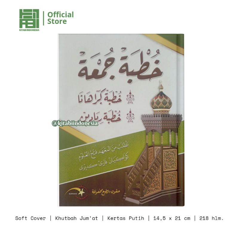 Khutbah Jum'at Kwagean Khutbah Jumat Kwagean Khutbah Jumah Kwagean Khutbah Jum'at Pegon Khutbah Jum'