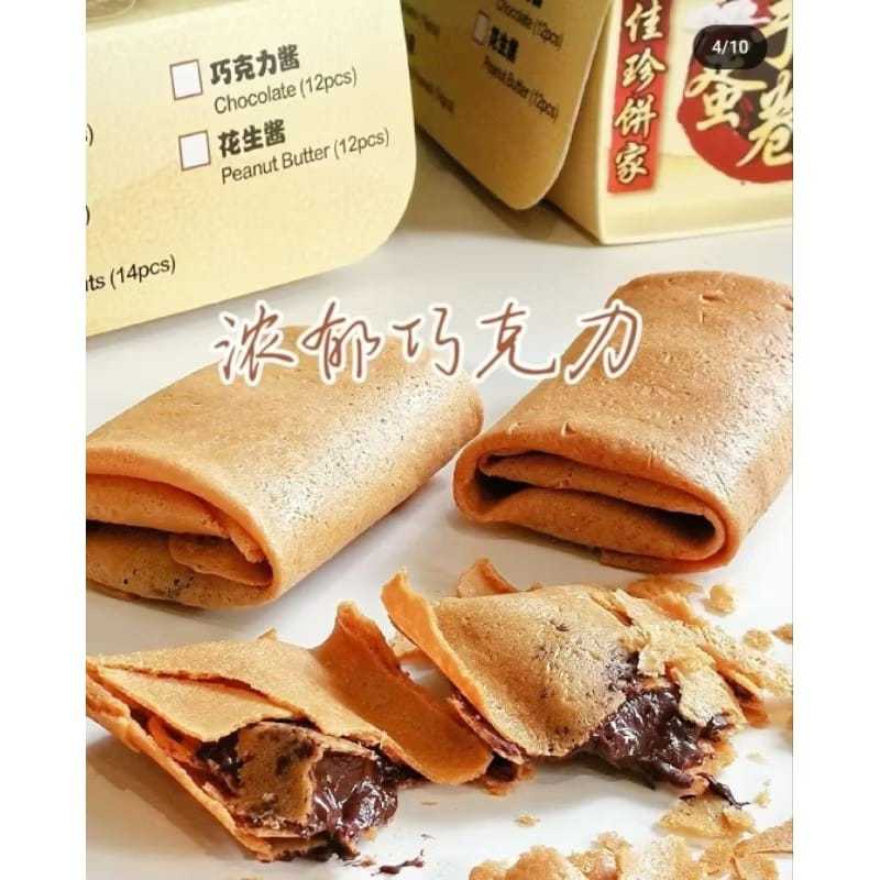 

familygames Jia zhen biskuit kue semprong lipat isi coklat abon ayam penang