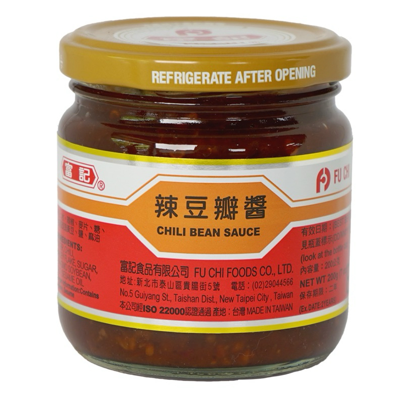 

Fuchi Chilli Bean Sauce 200gr Tau Pan Ciang Saos Cabe Dengan Kacang Kedelai Doubanjiang