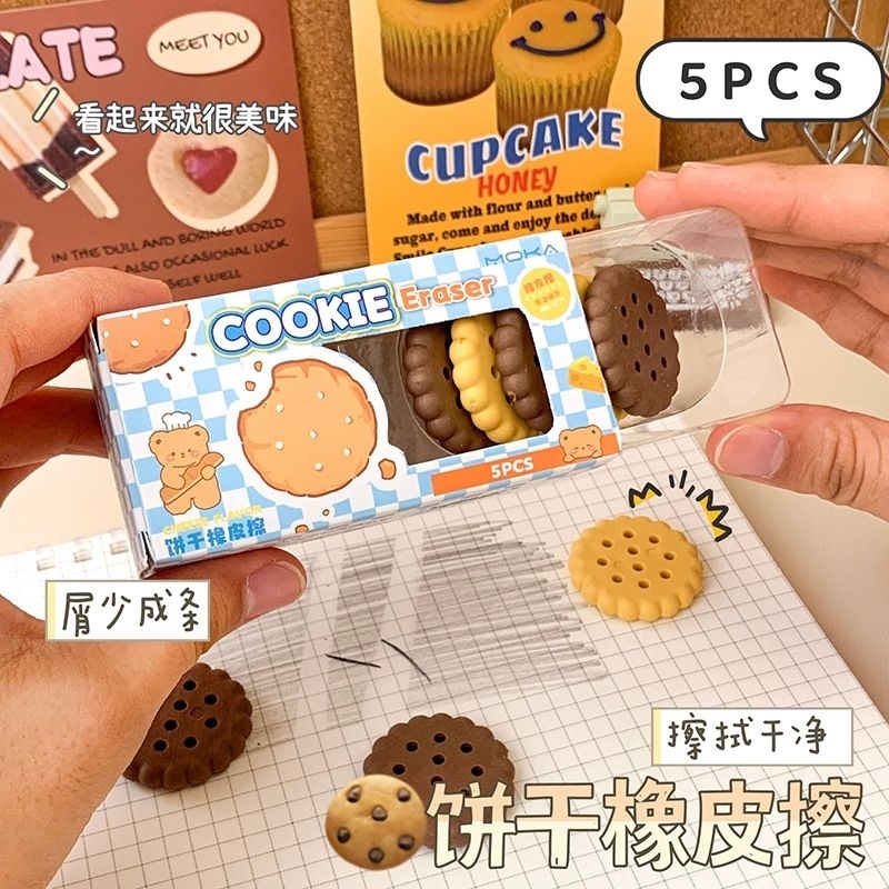 

PENGHAPUS PENSIL ANAK SEKOLAH LUCU UNIK BENTUK BISKUIT COOKIES COKLAT