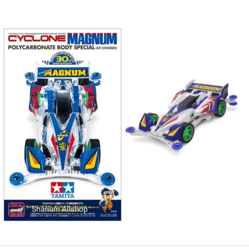 TAMIYA 95676 CYCLONE MAGNUM POLYCARBONATE BODY SPECIAL AR CHASIS 