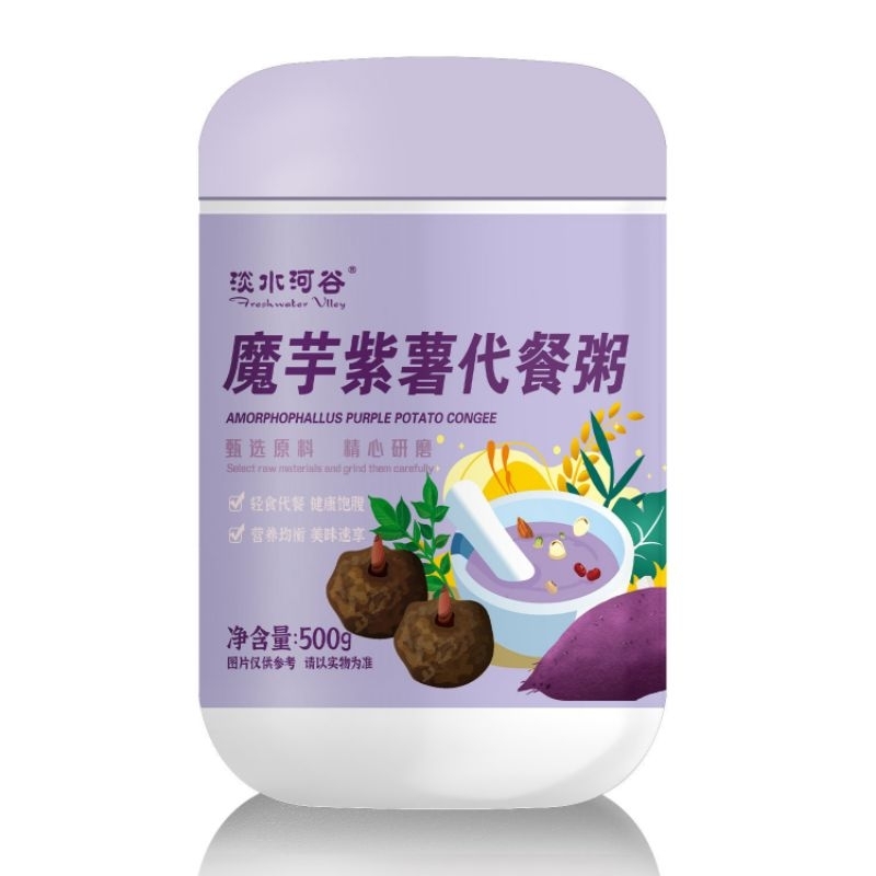 

Amorphophallus purple potato meal substitute Congee Bubur Ubi Ung 500 Gram魔芋紫薯代餐粥