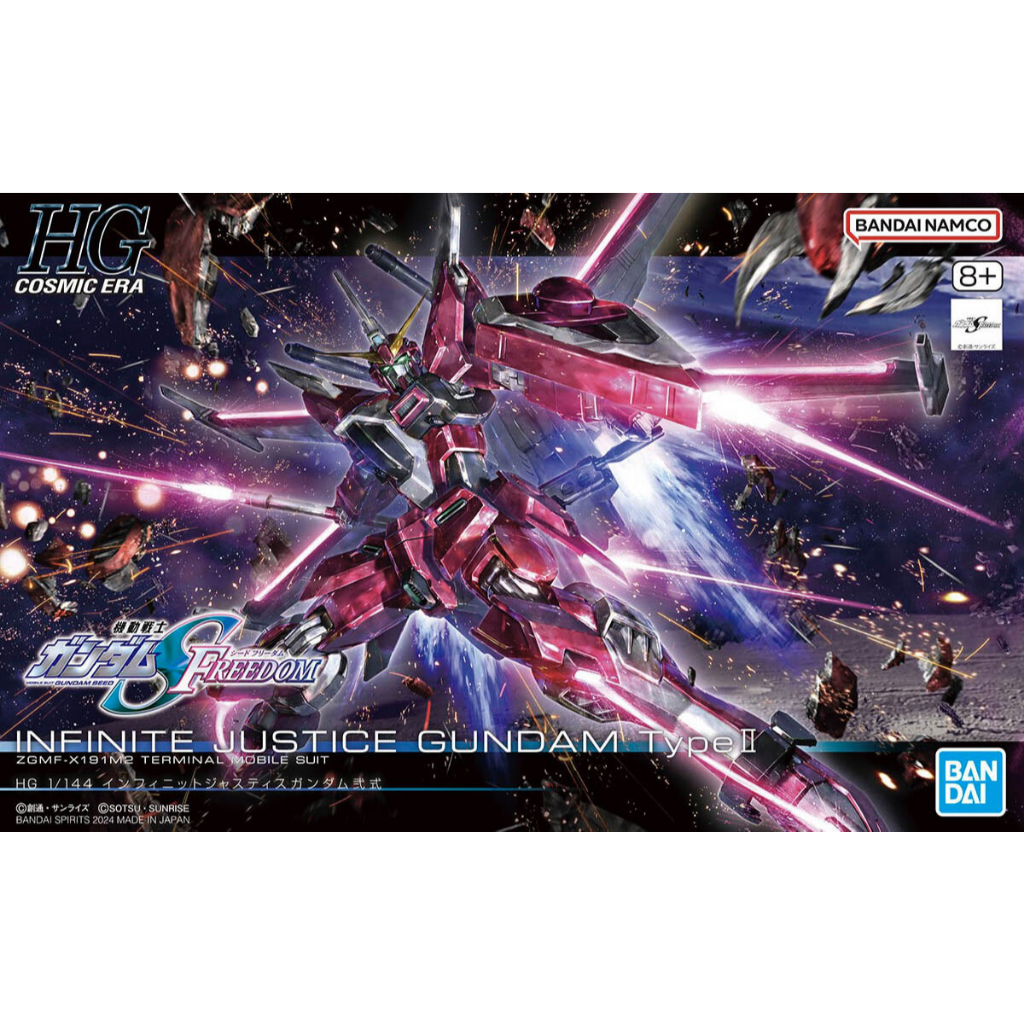 HG 1/144 Infinite Justice Type 2 II