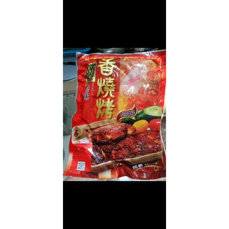 

Sincerely Hong Kong BBQ meat vegan