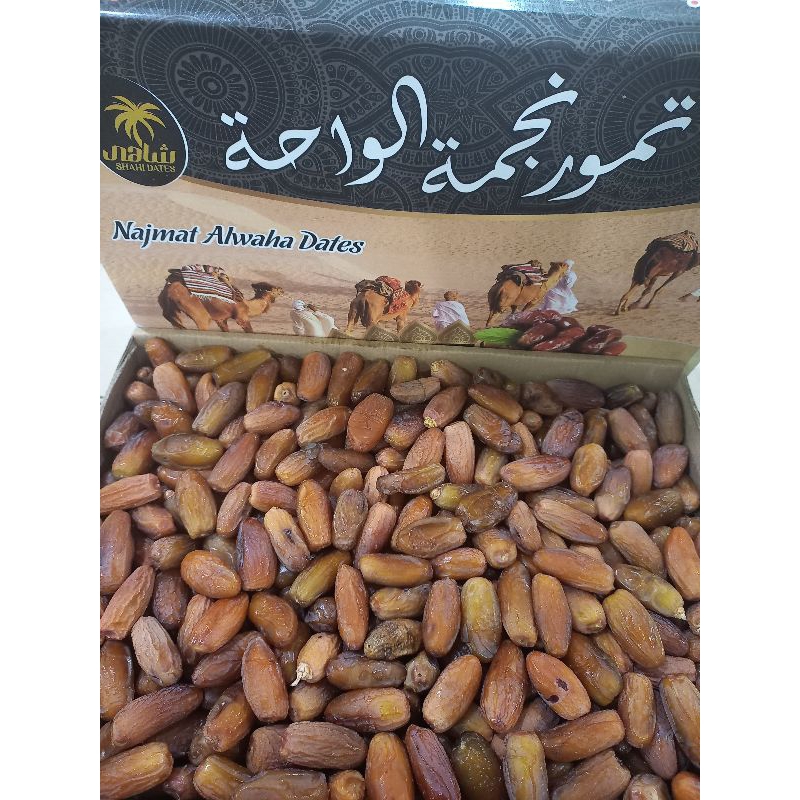 

Kurma Najmat Alwaha Dates 5 Kg