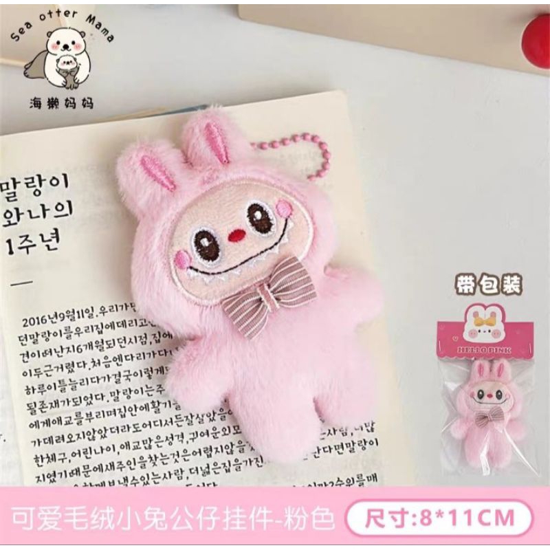 

[READYSTOCK BLUESKYCORE] DOLL LABUBU PINK