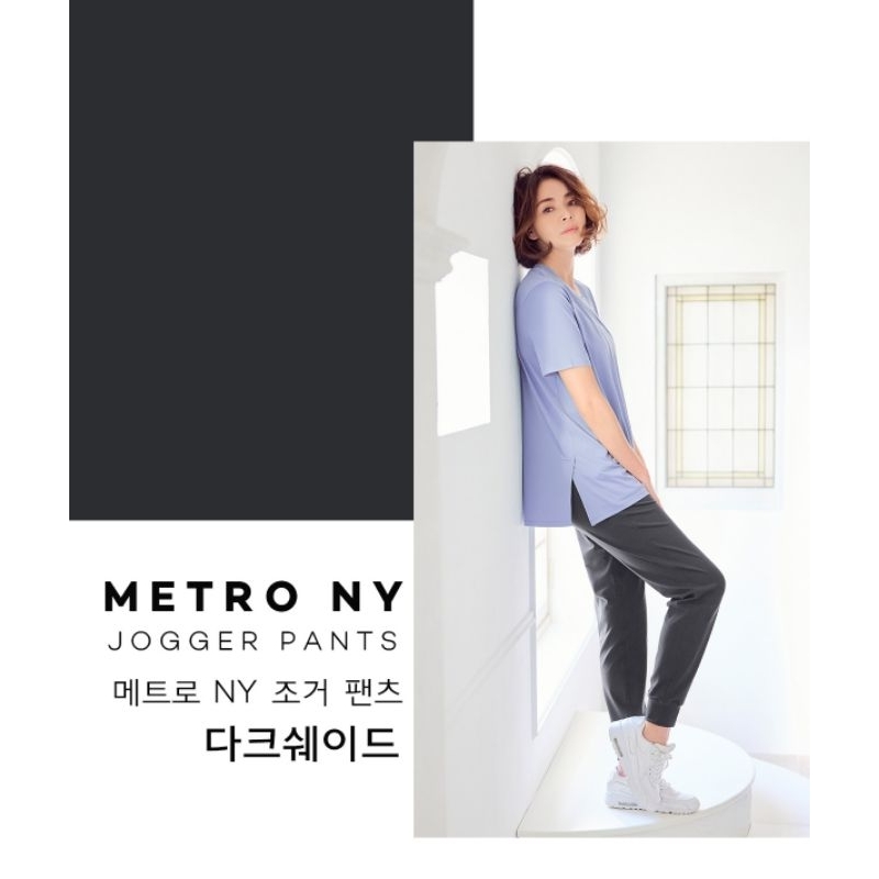 STL Metro NY Jogger Pants