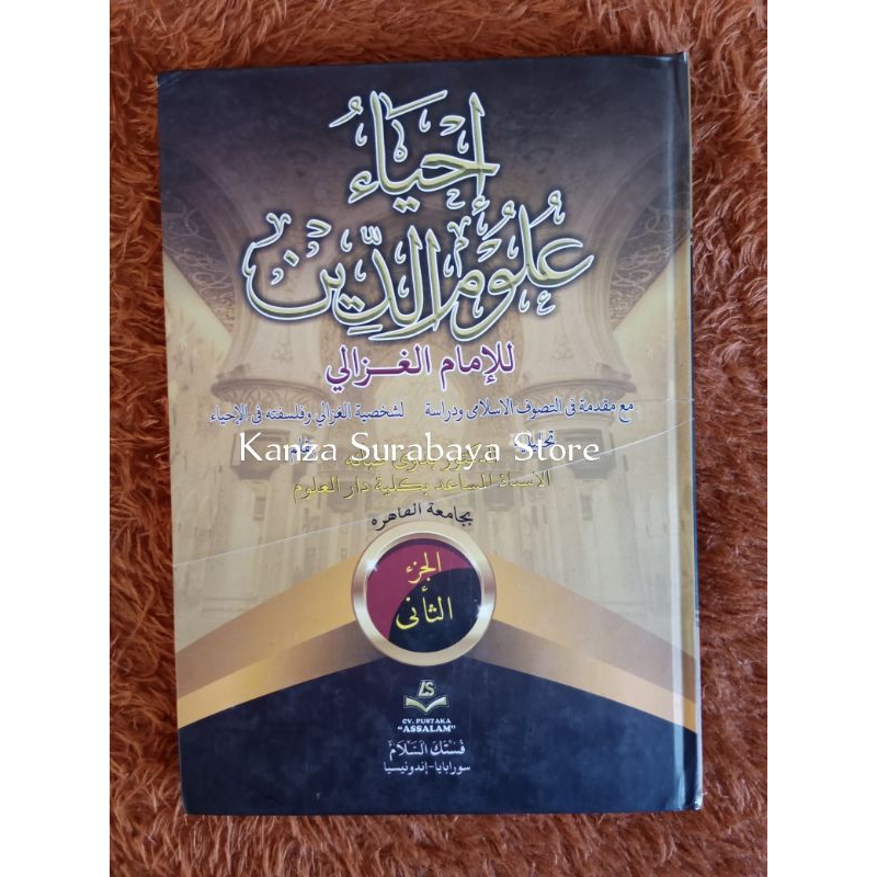 Kitab IHYA ULUMUDDIN / Ihya Assalam Hard Cover