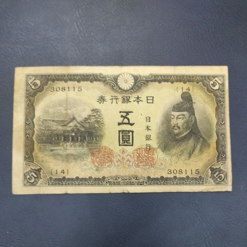 Uang Asing Jepang Tua Pecahan 5 Yen