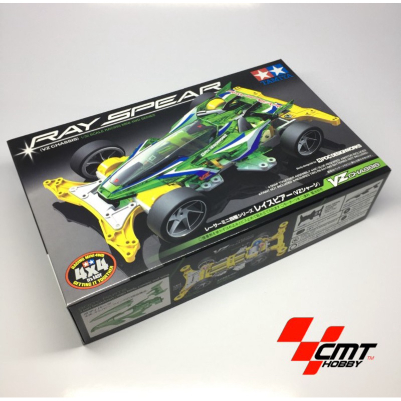 Tamiya 18099 Ray Spear - VZ Chassis