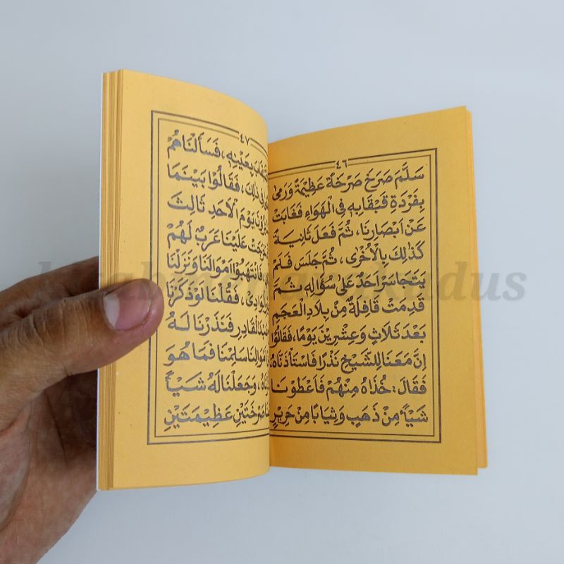Kitab Lujainuddani/Manaqib/Manaqib Syekh Abdul Qodir Jailani/Manaqib Syekh Abdul Qodir