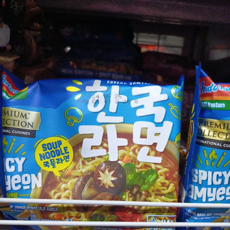 

indomie premium Korea series 94gr "NEW