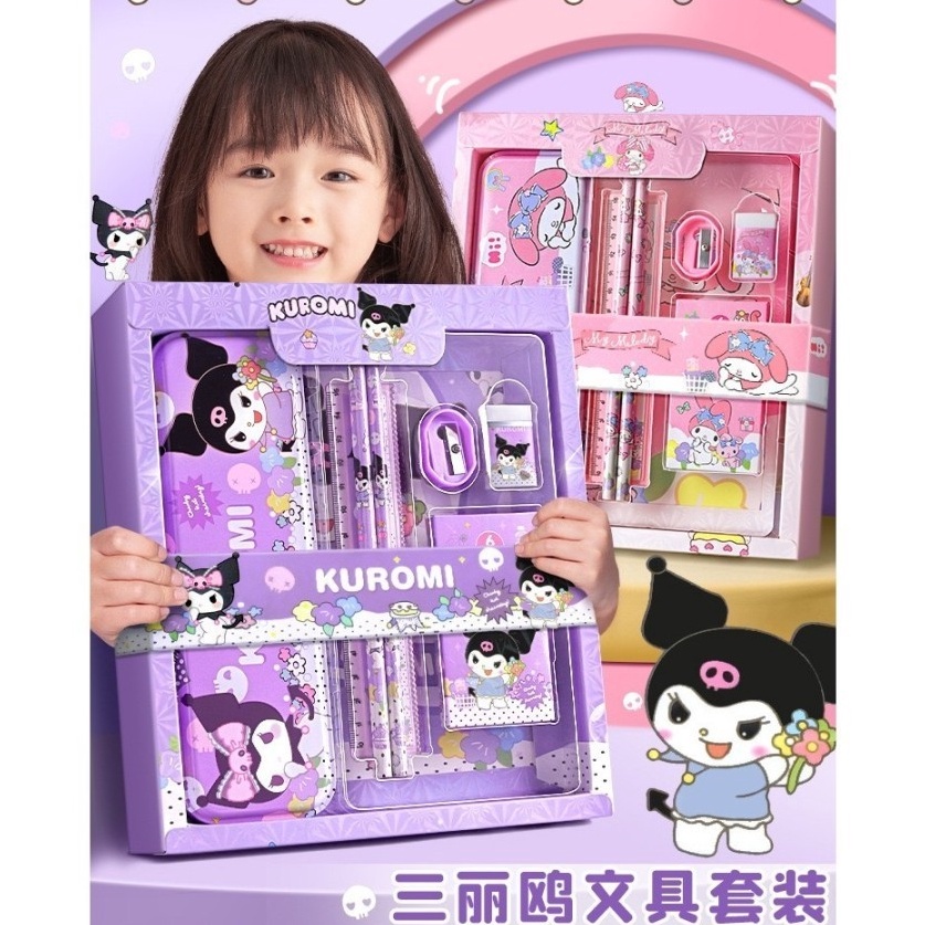 

Grosir Resmi Kotak Pensil Anak Set 7 in 1 Stationery Hadiah Anak Sekolah KARAKTER COWOK Alat Tulis Set Kotak Pensil