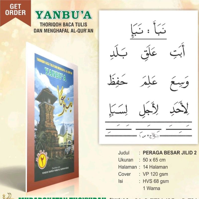 YANBUA PERAGA BESAR JILID 2/ YANBU'A PERAGA NEW JUMBO JILID 2