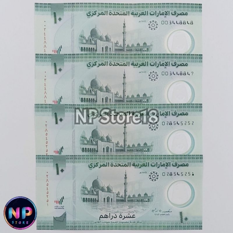 Souvenir Uang Asing Kuno Arab Emirate 10 Dirham Polymer