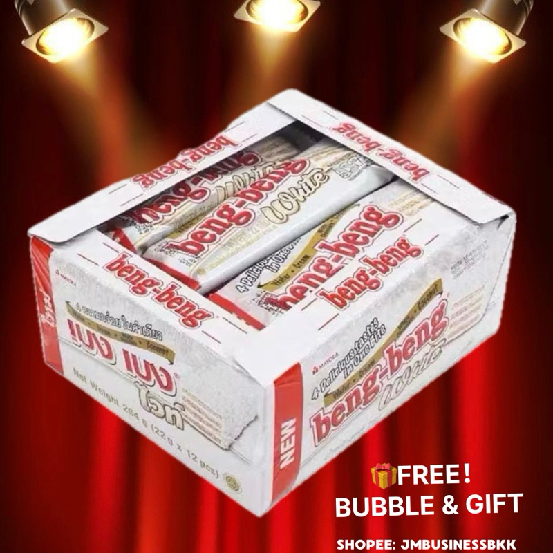 

Ready Beng Beng Wafer White Chocolate Coconut Snack Thailand 100%