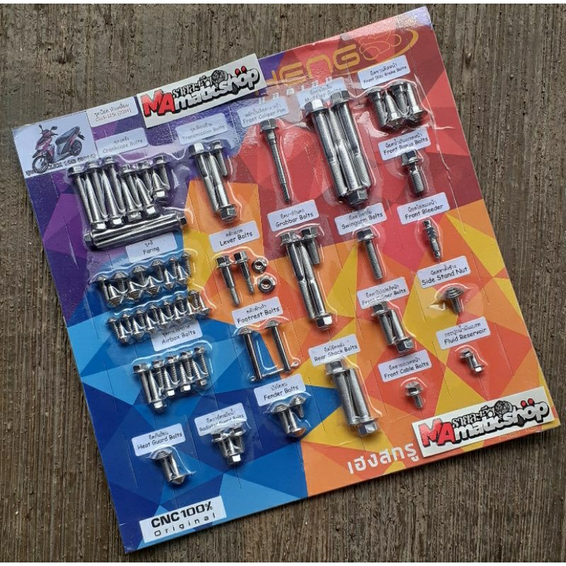 Probolt Baut full set baut set full motor vario 125 vario 150 original heng thailand