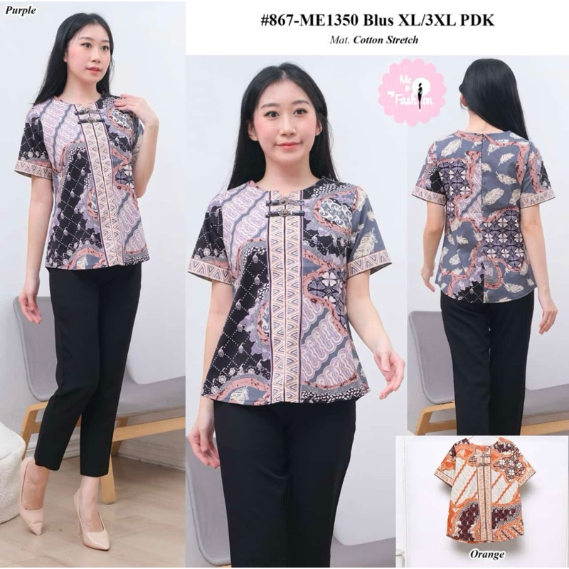 D&D1076 (ATASAN BATIK KOIN)