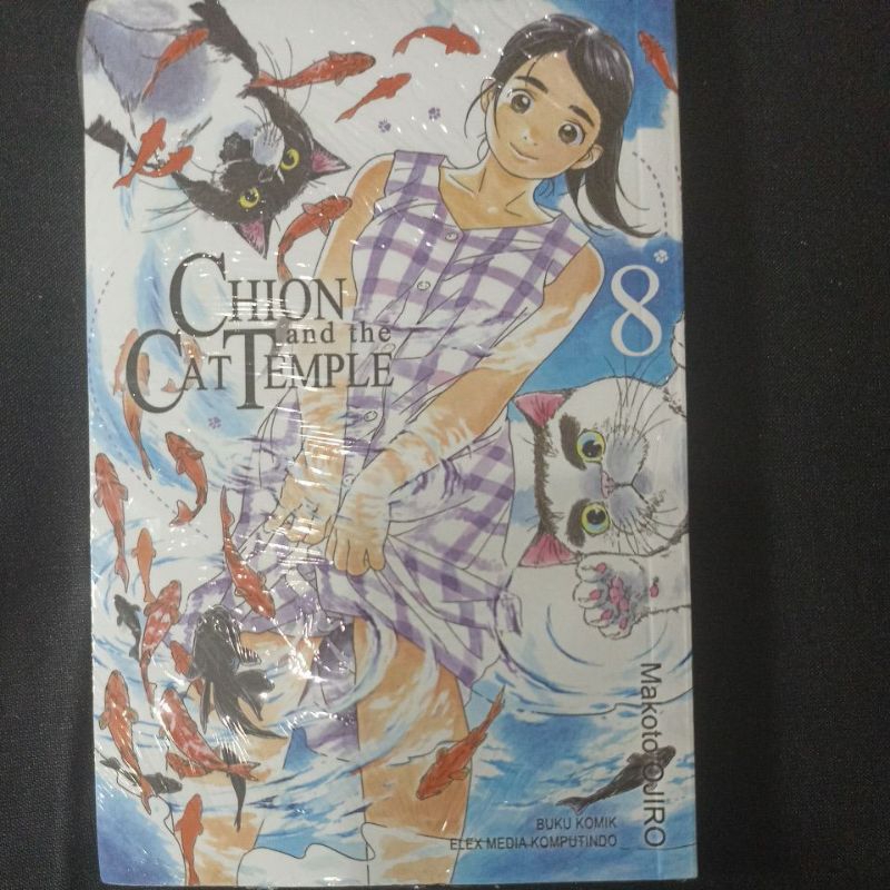 Komik Chion and the Cat temple 8(segel)
