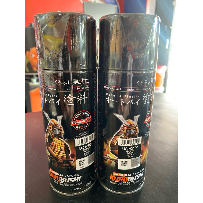 Cat Semprot Samurai Epoxy UC H210 400ml