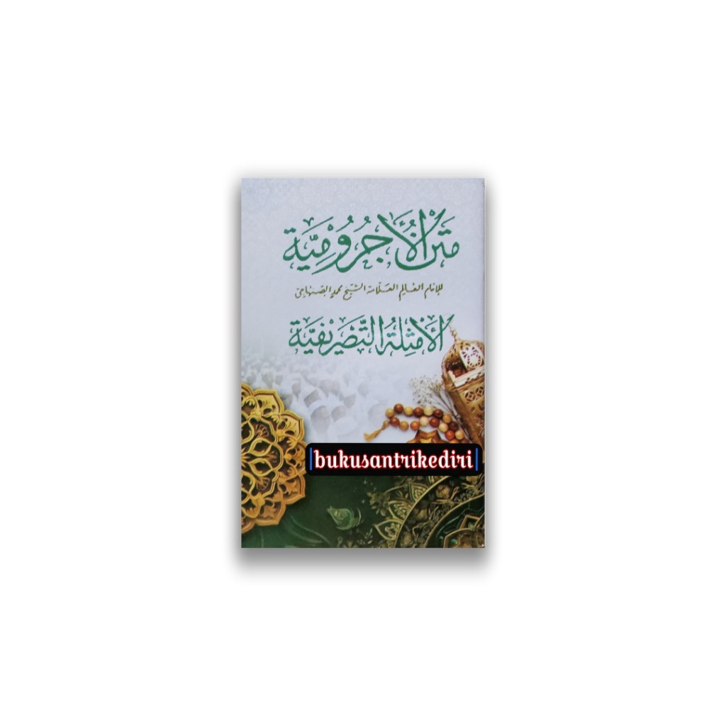 matan jurumiyyah & amtsilah at tashrifiyyah matan jurumiyah & amtsilah at tashrifiyah matan jurumiyy