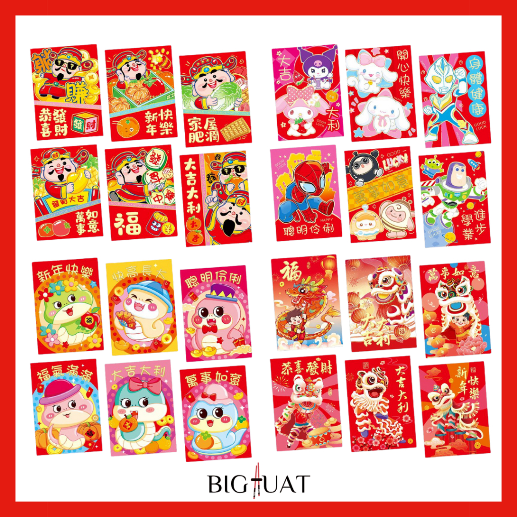 

[littlecrab] 6pcs Angpao Kertas Amplop Angpau Imlek Shio Ular 2025 Pendek Kartun / Hong Bao Merah