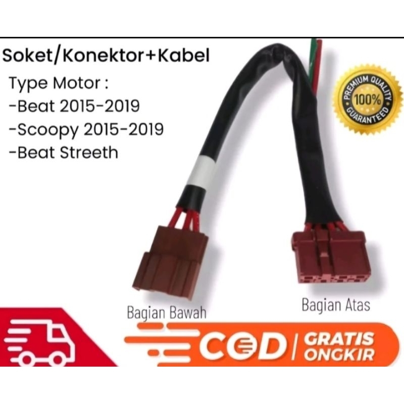 SOKET ECU ECM BEAT 2015 2019 SCOOPY 2015 2019 BEAT STREET LED
