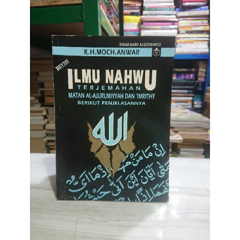 ILMU NAHWU TERJEMAHAN